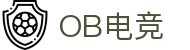 OB电竞·(中国)电子竞技平台